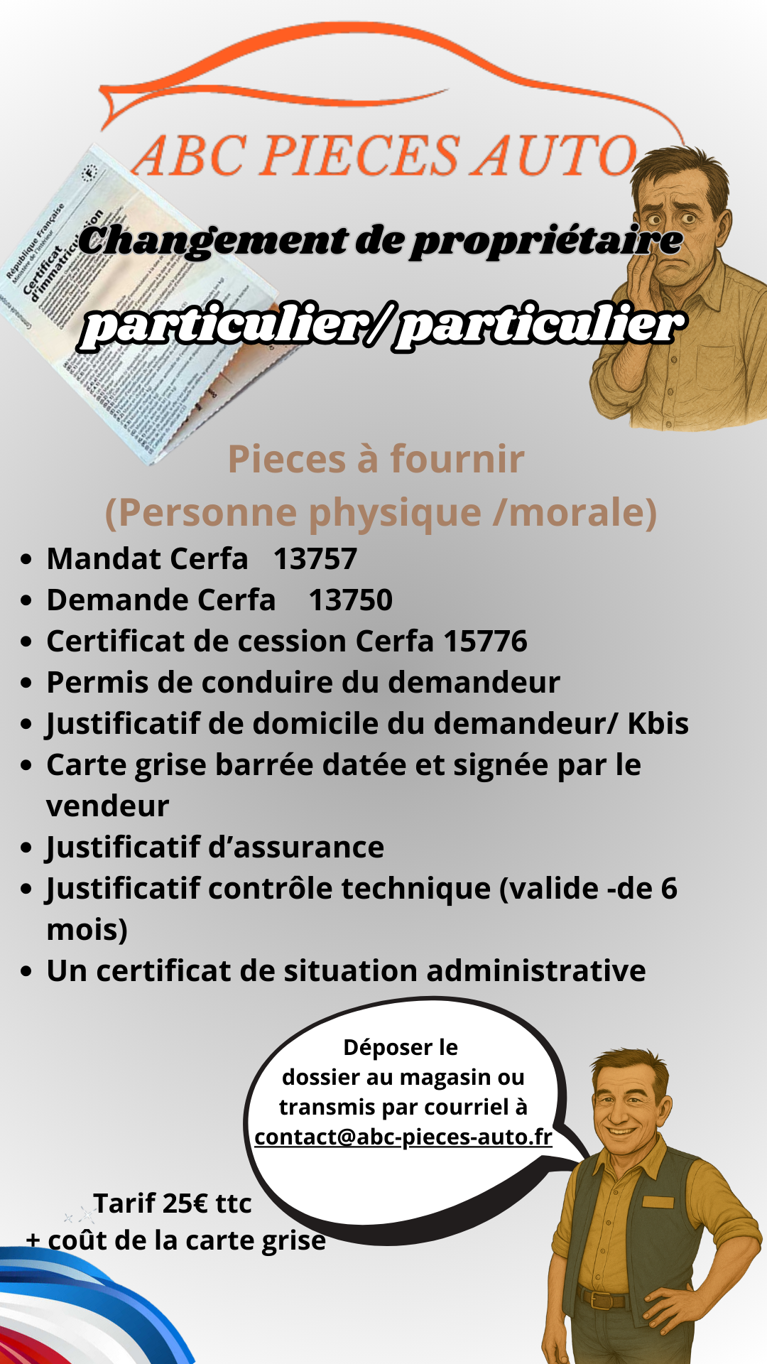Changement de propriétaire particulier/particulier